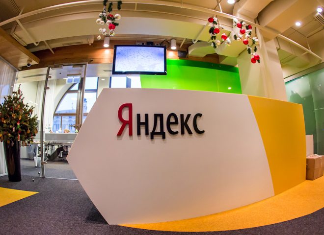 Киевский офис Яндекс